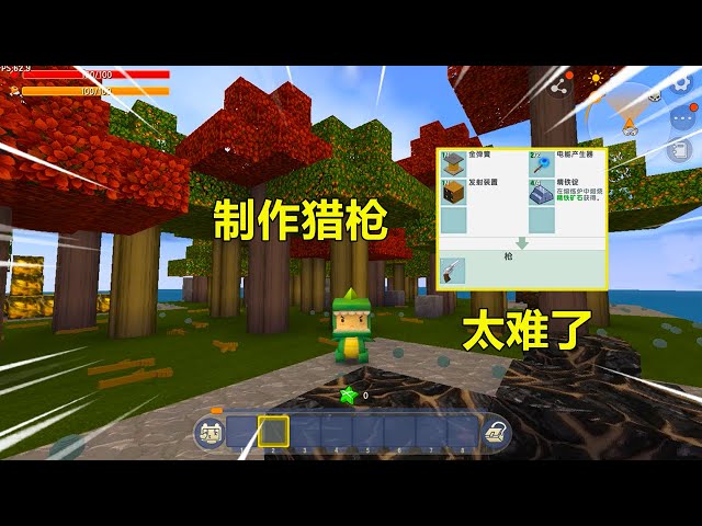 迷你世界: 除了制作各种工具装备,还要攀登山岛,才能逃出这荒岛